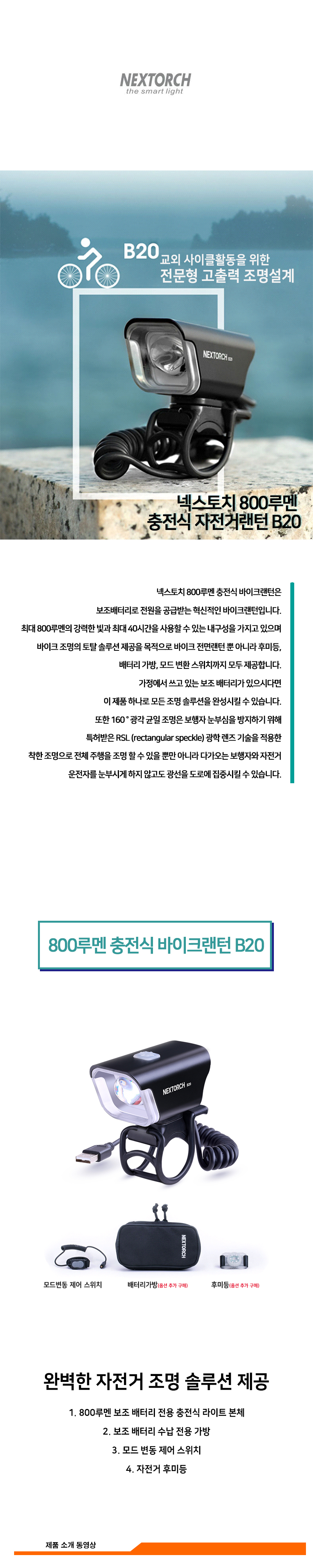 bikeB20all_list01.jpg class=img_thumbnail